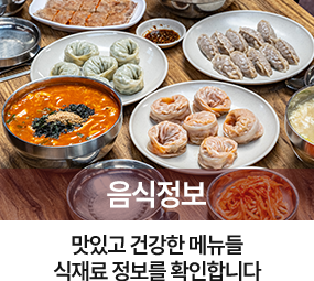 닭발공주